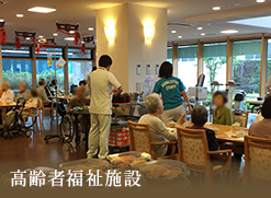 メインイメージ