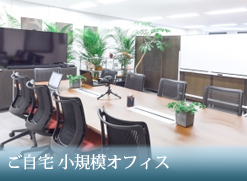 メインイメージ