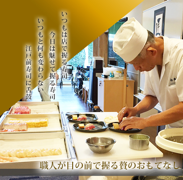 メインイメージ